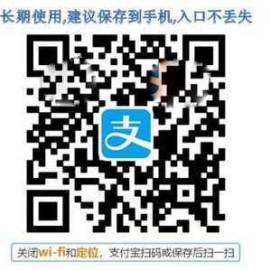 信用卡回款二维码超好用,低费率秒到账