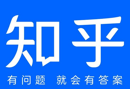 如何快速玩转知乎+见到效果 如何快速玩转知乎+见到效果