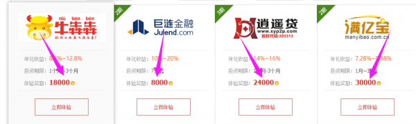 快乐赚最新快速提款教程 快乐赚最新快速提款教程