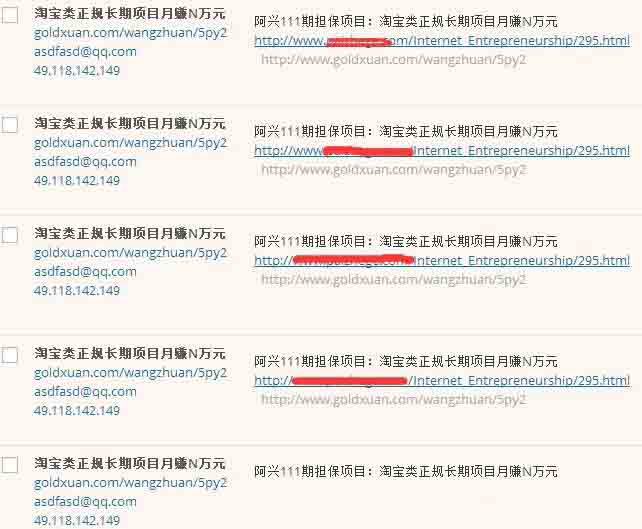 这样做不好吧! 这样做不好吧!