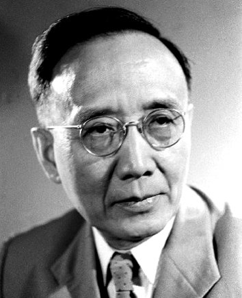 现代-郭沫若