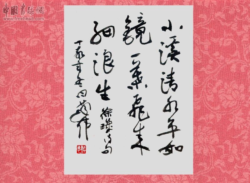 宋-徐玑