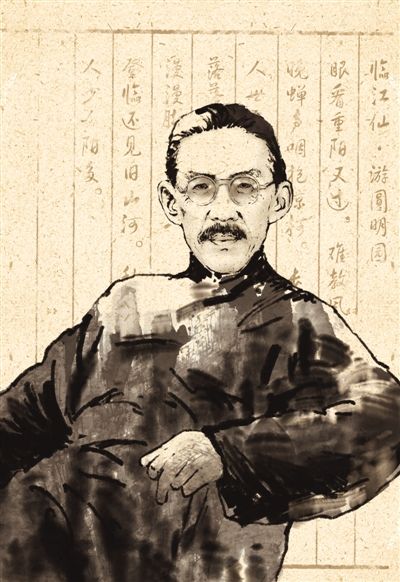 现代-顾随