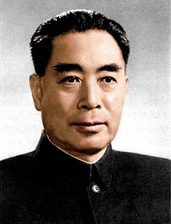 当代-周恩来