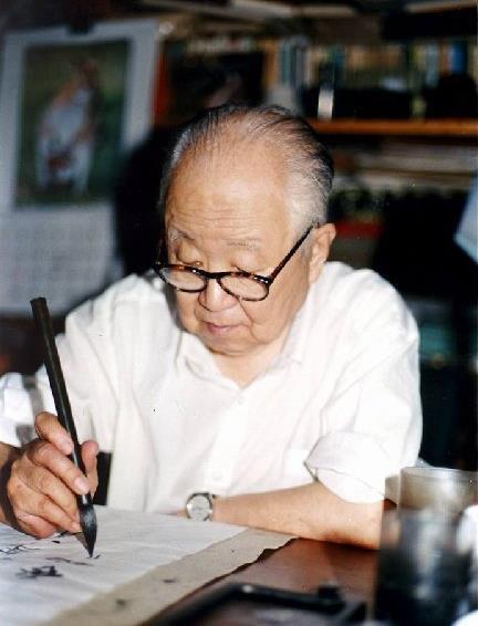 当代-启功